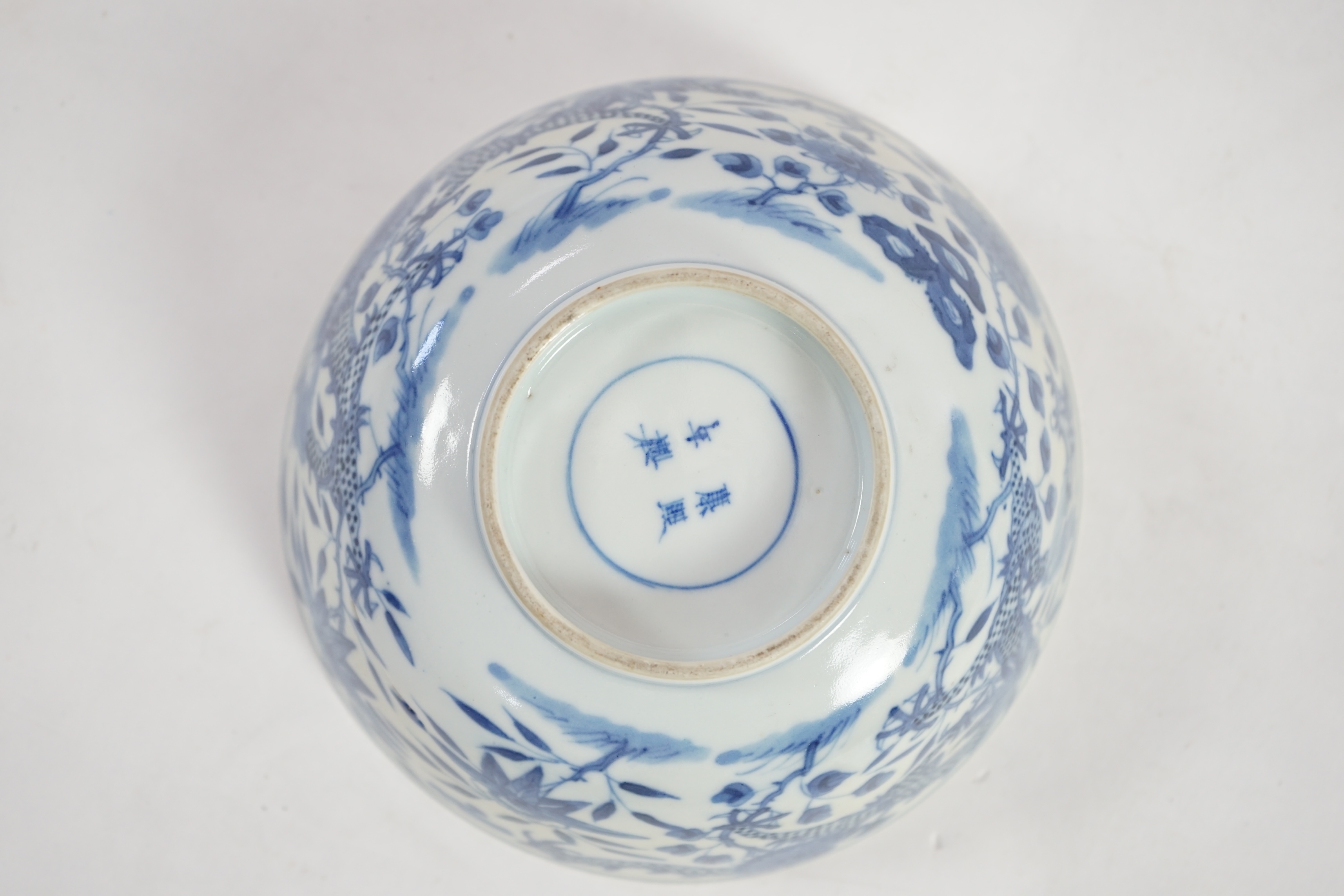 A Chinese blue and white footed bowl, 19th century